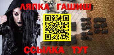 Альфа ПВП Балашиха