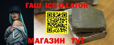 мяу мяу кристалл Бийск