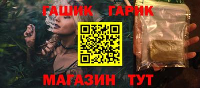 индика Балаково
