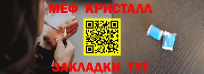 индика Балаково