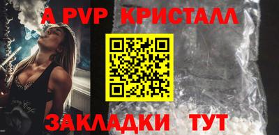 индика Балаково