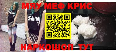 индика Балаково