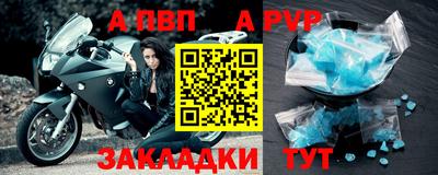 индика Балаково
