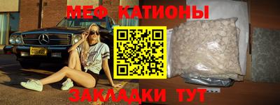 экстази Беслан