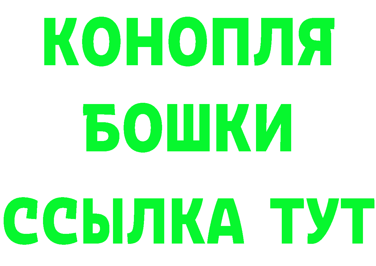 БУТИРАТ оксибутират онион darknet mega Печора