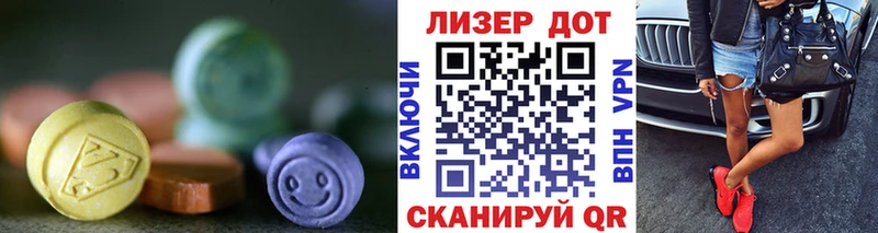 LSD-25 экстази ecstasy  купить закладку  Печора 