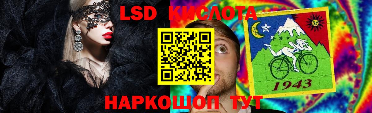LSD-25 экстази ecstasy  ЛСД экстази кислота  Вход с VPN  Печора 