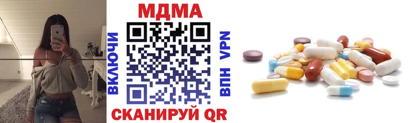 MDMA crystal  Печора 