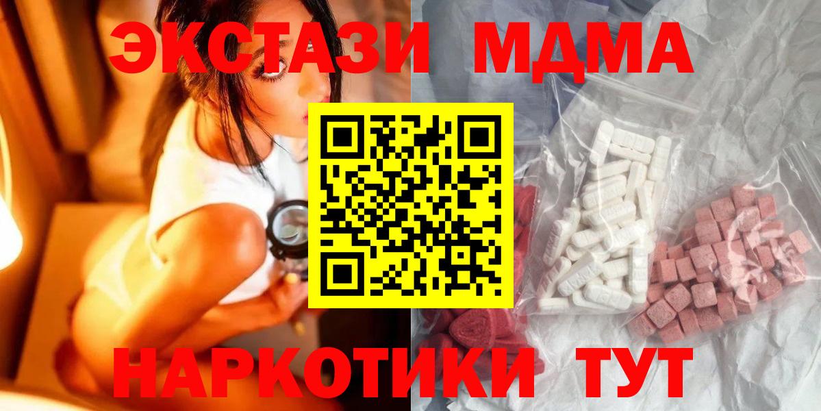 МДМА VHQ Печора