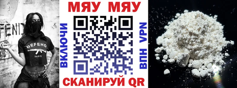 mega маркетплейс  Печора  МЕФ 4 MMC  что такое  