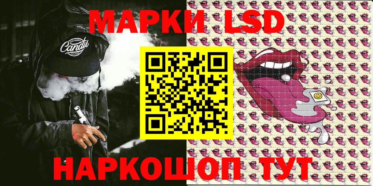 Марки 25I-NBOMe 1,5мг Печора