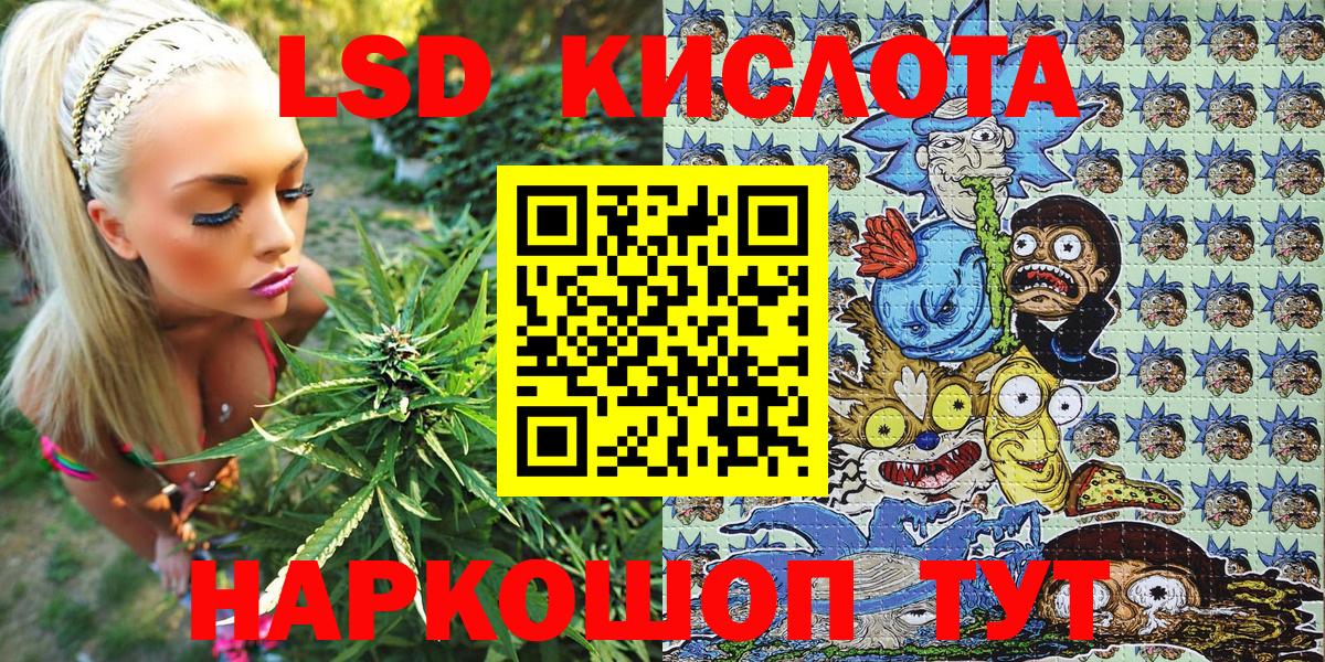 Марки 25I-NBOMe 1500мкг  Вход с VPN  Печора 