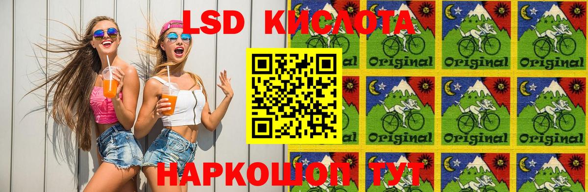 Наркотические марки 1500мкг  Печора  Марки 25I-NBOMe  Наркотические марки 1500мкг 