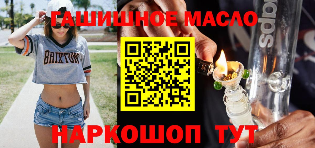 что такое наркотик  Вход с VPN  Печора  ТГК вейп 