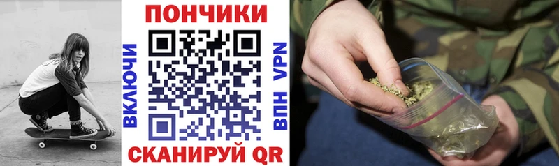 купить  цена  Печора  Бошки Шишки гибрид 