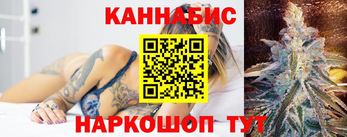 Бошки Шишки гибрид Печора