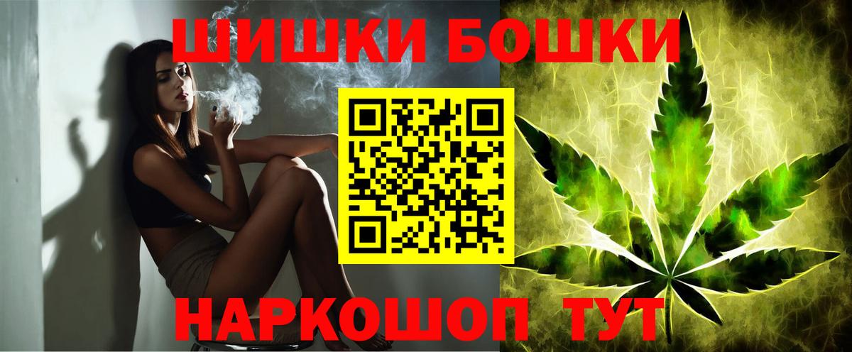 Бошки Шишки SATIVA & INDICA  Печора  Каннабис план  Каннабис White Widow 