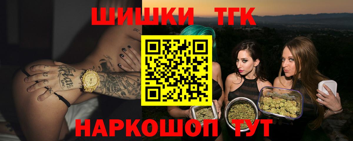Конопля тримм  Вход с VPN  Конопля LSD WEED  Печора  МАРИХУАНА MAZAR 