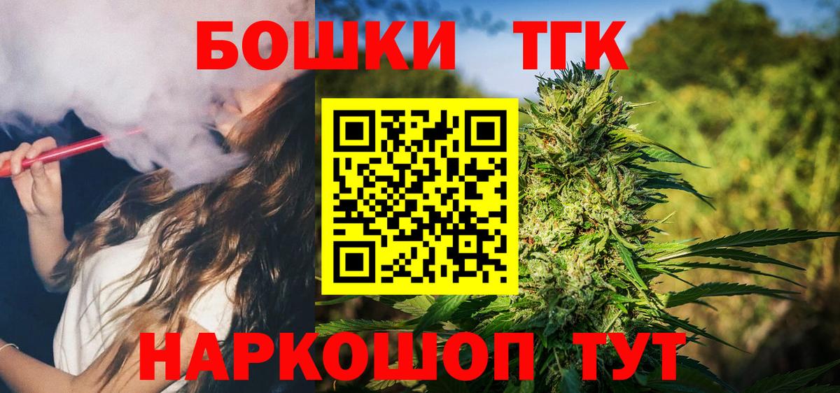 МДМА  Марихуана  ЛЁД  КОКАИН  Хэш  МЕФ  Печора  Вход с VPN  СОЛЬ CK 